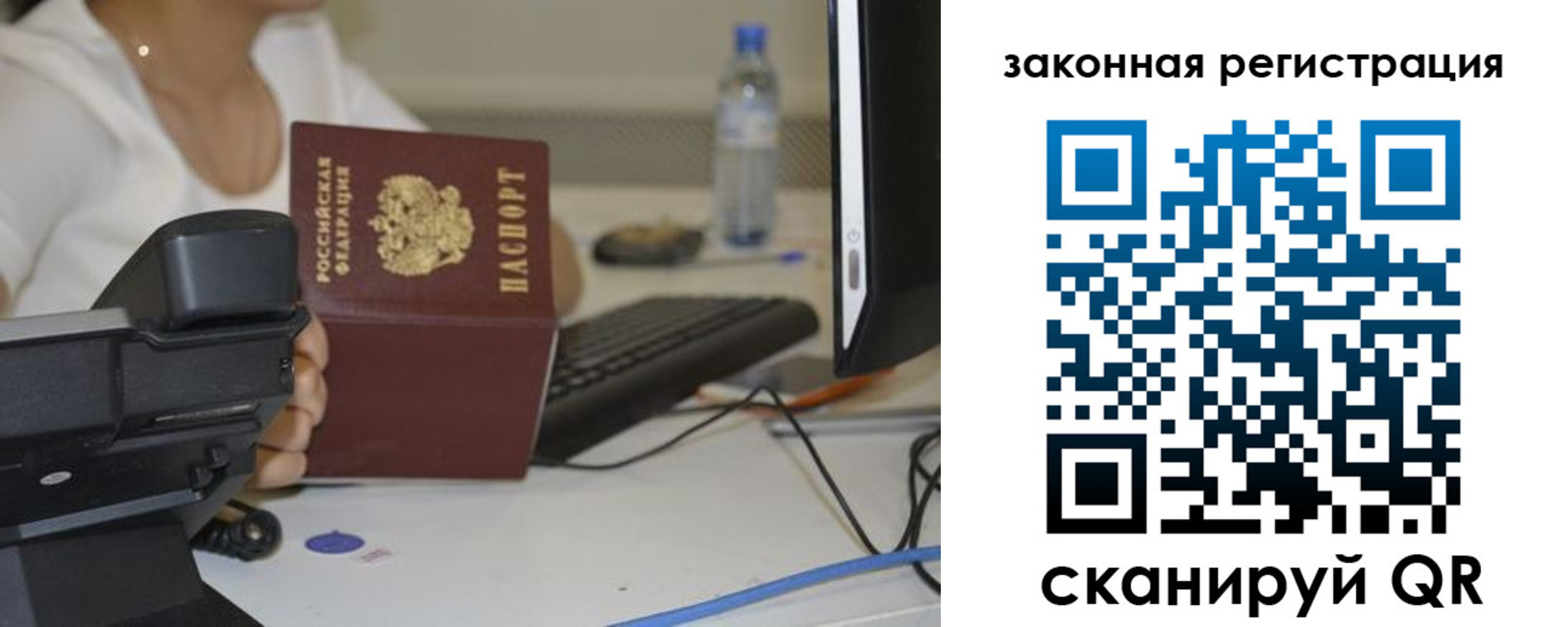 прописка для кредита в Ясногорске