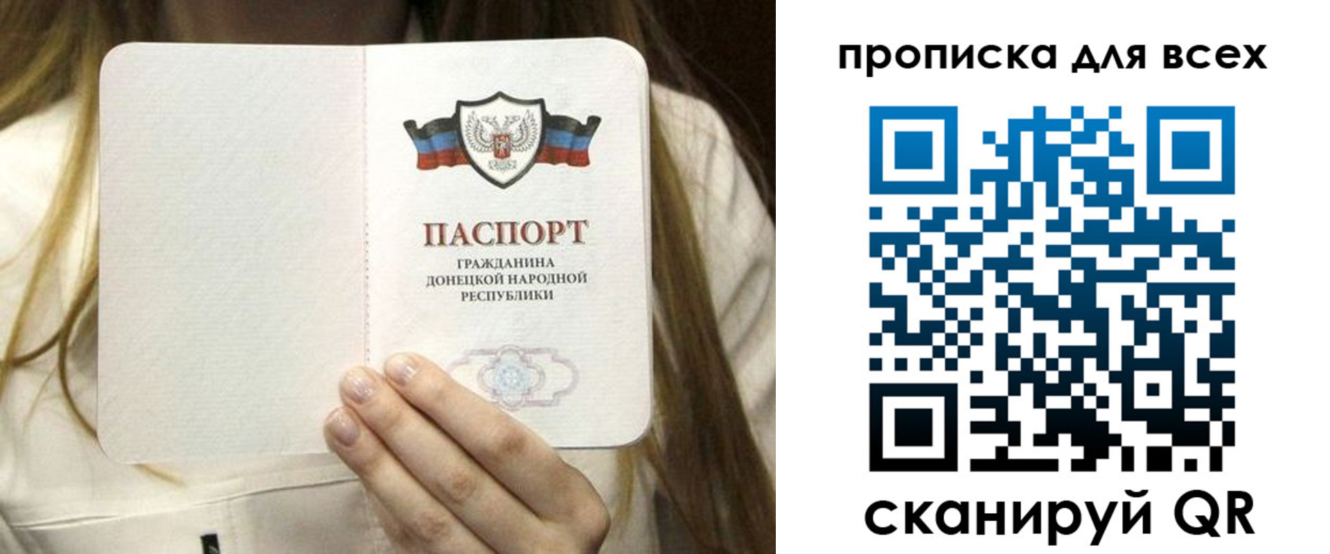 регистрация для школы в Ясногорске