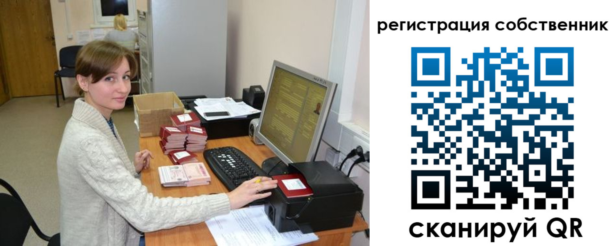 регистрация для дет. сада в Ясногорске