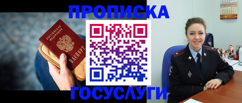 регистрация для школы в Ясногорске