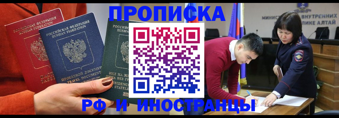 миграционный учет в Ясногорске