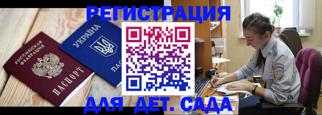 прописка от собственника в Ясногорске