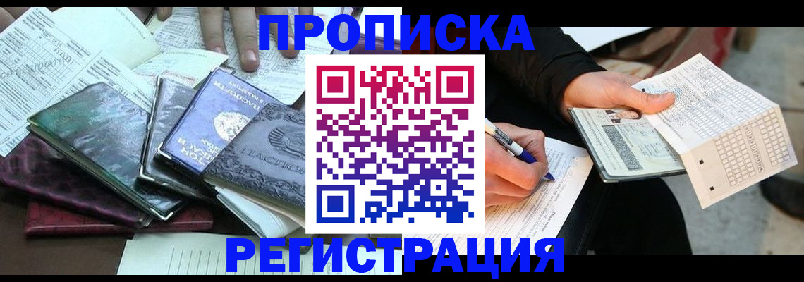 регистрация для школы в Ясногорске